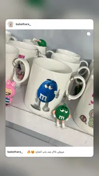 مج سيراميك برسومات إم آند إمز (M&M's)