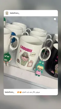 مج سيراميك بتصميم لابوبو (Labubu)