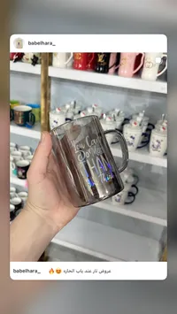 كوب زجاجي شفاف بعبارة تحفيزية