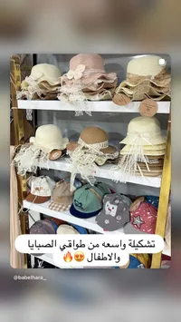 قبعة أطفال صيفية بتصاميم متنوعة - سي واي (SY)