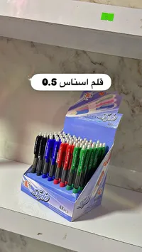 أقلام حبر جاف - ستايل (Style)