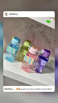 قارورة ماء بتصميم آلة حاسبة