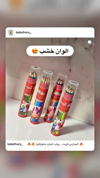 ألوان خشب - Vneeds