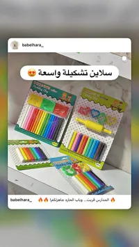 معجون تشكيل - أدميرال (Admiral)