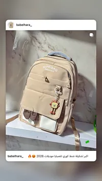 حقيبة ظهر مدرسية - XIPAIBAG