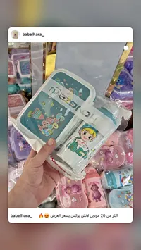 لانش بوكس مع زجاجة مياه بتصميم كرتوني (Lunch Box)