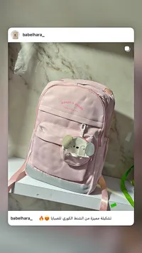 حقيبة مدرسية بتصميم كلب لطيف
