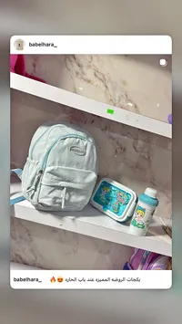 حقيبة ظهر مدرسية - DDXBAG