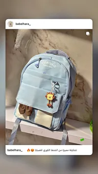 حقيبة ظهر مدرسية - XIPAIBAG (Xipaibag)