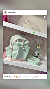 حقيبة مدرسية - AIYAYO BAG