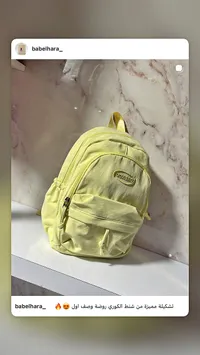حقيبة ظهر مدرسية - DDXBAG