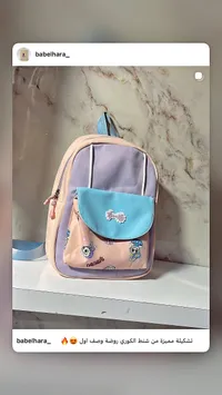 حقيبة مدرسية كورية بتصميم لطيف (Babelhara)