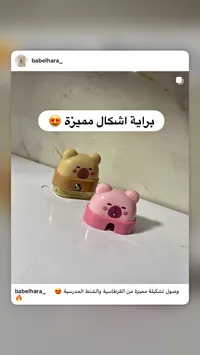 براية أشكال مميزة