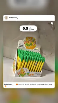 قلم رصاص بتصميم ذرة - هواجانج (HUAGANG)