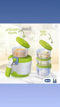 حافظ الطعام والدرارة - تشيكو