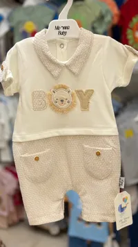 طقم ملابس مواليد صيفي - منة بيبي (Menna Baby)