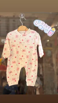 أفرول مواليد قطني بنقشة الدببة - بيبي كير (Baby Care)