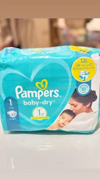 حفاضات بيبي دراي مقاس 1 - بامبرز (Pampers)