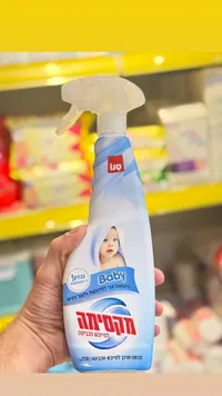 معطر ومنعم ملابس للأطفال - ماكسيما (Maxima)