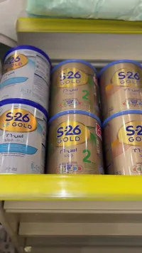 حليب أطفال اس-26 جولد (S-26 Gold)