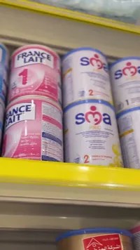 حليب أطفال برو مرحلة 2 - سما (SMA)