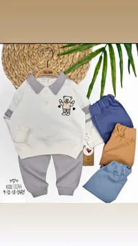طقم ملابس أطفال بولو مع بنطال - مورات بيبي (Murat Baby)