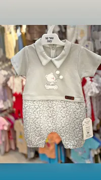أفرول أطفال صيفي - منة بيبي (Menna Baby)