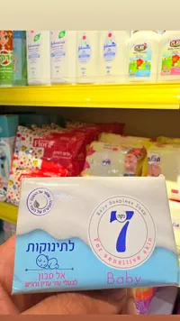 صابون للأطفال - 7 (Baby Soapless Soap)