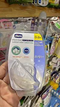 لهاية أطفال - شيكو فيزيو فورما (Chicco)