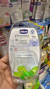 لهاية فيزيو كومفورت - شيكو (Chicco)