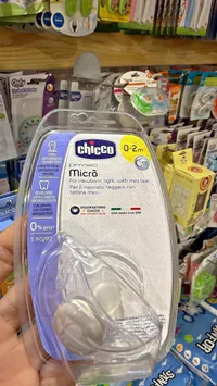 لهاية فيزيو مايكرو - شيكو (Chicco)