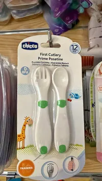 مجموعة أدوات المائدة الأولى - شيكو (Chicco)