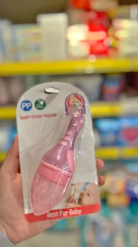 مغذي طعام الأطفال (Baby Food Feeder)