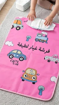 فرشة غيار لطيفة