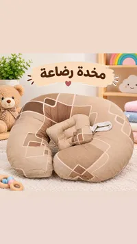 مخدة رضاعة