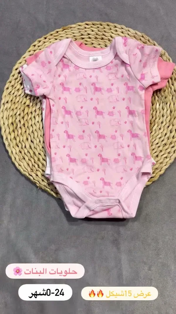 طقم بودي سوت قطني للمواليد - ليتل بيب (Little Peep) - مواليد - سوق غزة
