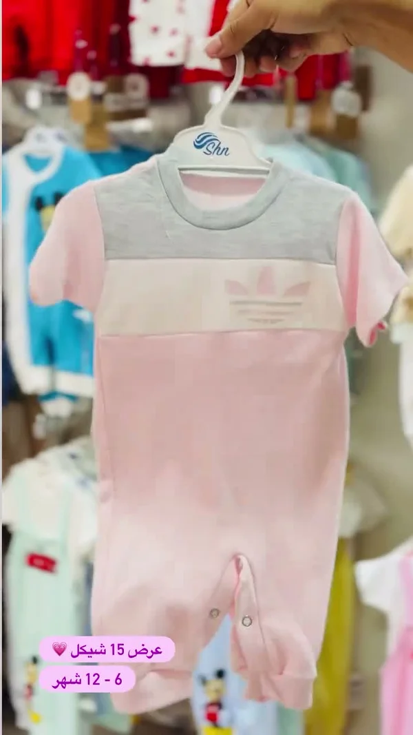 بدلة أطفال - أديداس (Adidas) - مواليد - سوق غزة