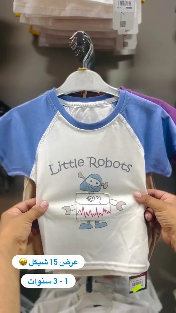 تيشيرت بطبعة روبوت - Little Robots - ملابس أطفال - سوق غزة