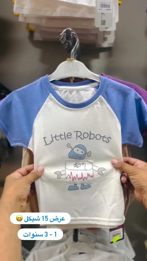 تيشيرت بطباعة روبوت - Little Robots - ملابس أطفال - سوق غزة