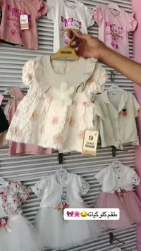 بلوزة مواليد مزينة بوردة - بيبي تاور (Baby Tower)