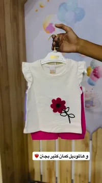 طقم صيفي بناتي بقطعتين - بيبي كيدز (Baby Kids)