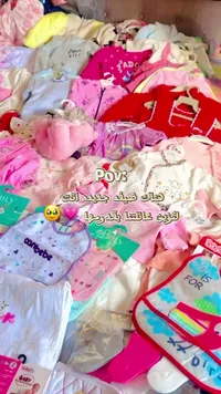 مستلزمات ومريلات مواليد متنوعة - كانبيبي (Canbebe)