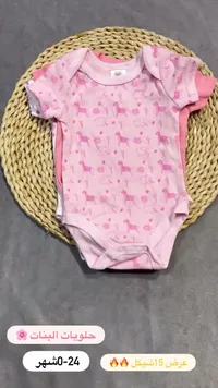 طقم بودي سوت قطني للمواليد - ليتل بيب (Little Peep) - سوق غزة