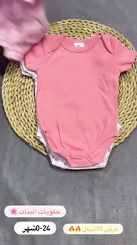طقم بودي سوت قطني للبنات - ليتل بيبي (Little Baby) - سوق غزة