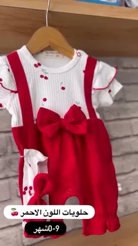 طقم سالوبيت أطفال بناتي بنقشة الكرز - بابا بيبي (Papa Baby)