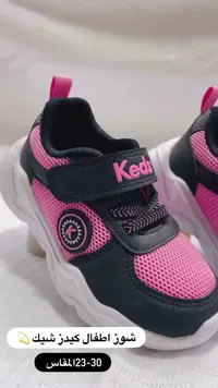 حذاء رياضي للأطفال - كيدز (Keds)