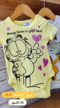 بودي أطفال بطبعة غارفيلد - غارفيلد (Garfield) - سوق غزة