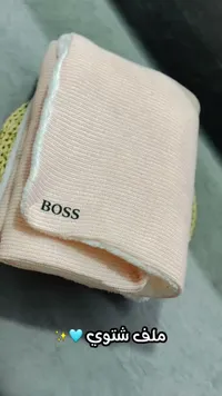ملف مواليد شتوي - بوس (Boss)