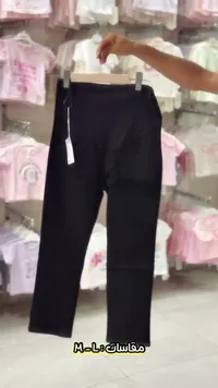 بنطلون أطفال أسود
