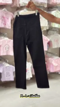بنطلون أطفال أسود
